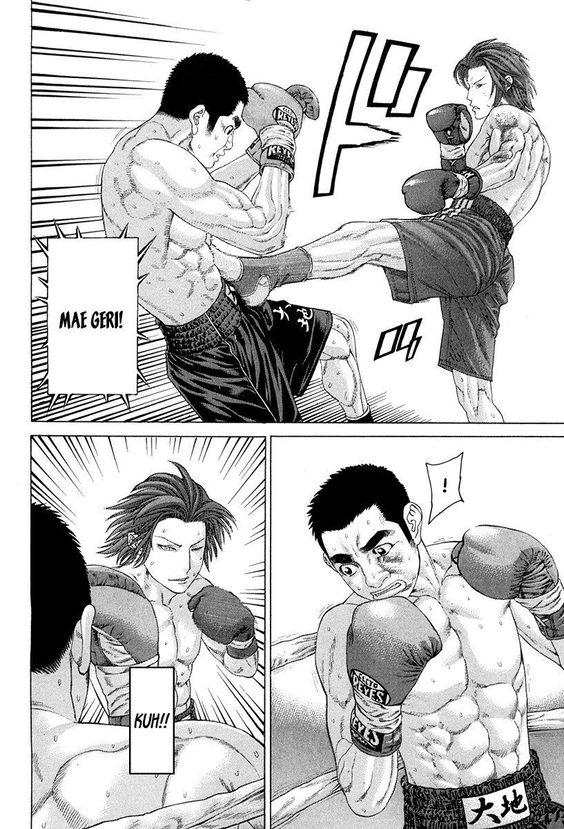 Karate Shoukoushi Kohinata Minoru Chapter 358 17